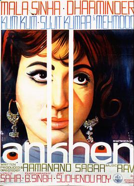 File:Ankhen 1968 film poster.jpg