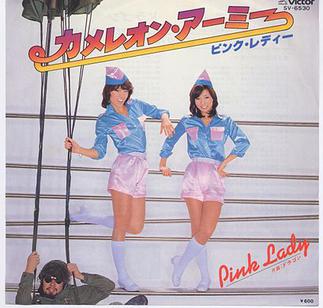 Puffy – Amiyumi (1996, CD) - Discogs