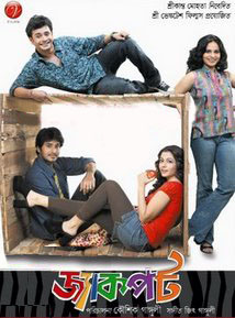 <i>Jackpot</i> (2009 film) 2009 Indian film