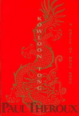 <i>Kowloon Tong</i> (novel) Novel by Paul Theroux