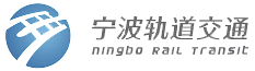 File:Ningbo Metro Logo.png