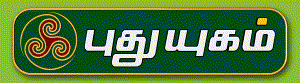 File:Puthuyugam TV.gif