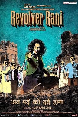 <i>Revolver Rani</i> 2014 Indian film