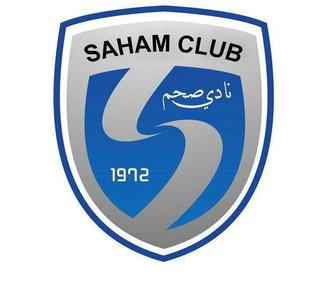 File:SahamClubLogo.jpg