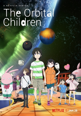 File:The Orbital Children officiel poster.jpg