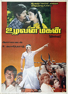 <i>Uzhavan Magan</i> 1987 Indian film