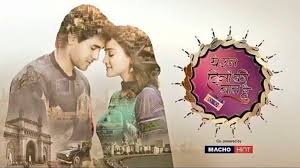 <i>Yeh Un Dinon Ki Baat Hai</i> Indian television series