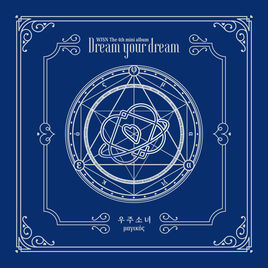 <i>Dream Your Dream</i> 2018 EP by WJSN