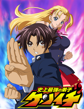 KenIchi the Mightiest Disciple (TV) - Anime News Network