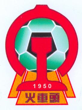 <span class="mw-page-title-main">Tianjin Huochetou F.C.</span> Chinese football club