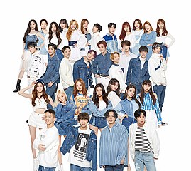 U & Cube Festival 2019 in Japan - Wikipedia