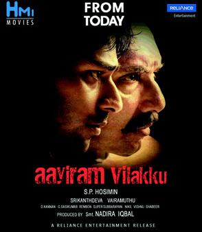 <i>Aayiram Vilakku</i> 2011 Indian film