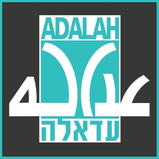 File:Adalah (legal center).jpg