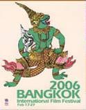 Poster for the 2006 Bangkok International Film Festival Bkkiff06 poster.jpg