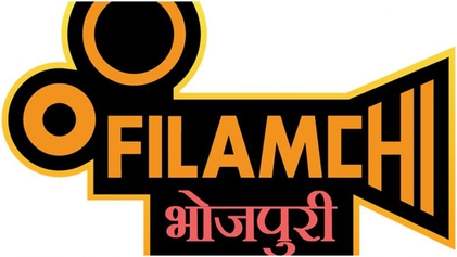 Filamchi Bhojpuri Tagline