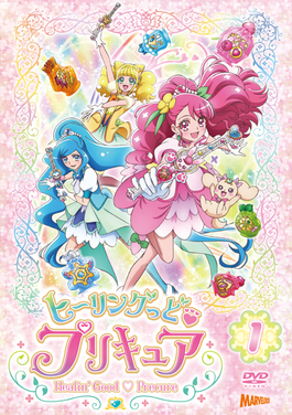 Go! Princess PreCure - Wikipedia