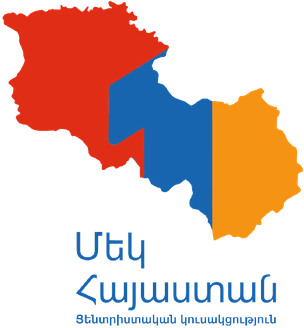 <span class="mw-page-title-main">One Armenia Party</span> Armenian political party