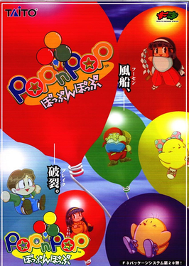 <i>Popn Pop</i> 1998 video game