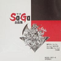 Saga1cover.jpg