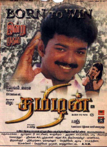 <i>Thamizhan</i> 2002 Indian Tamil-language action drama film directed by Majith