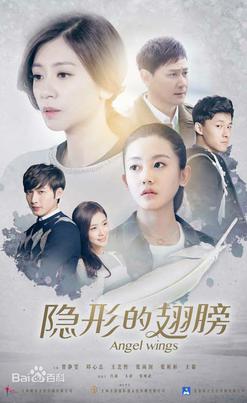 <i>Angel Wings</i> (TV series) Chinese TV series or program