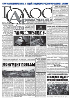 Russian Language News And 58