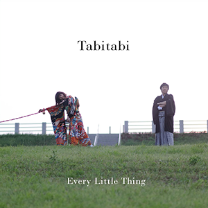 <i>Tabitabi + Every Best Single 2: More Complete</i> 2015 studio album by Every Little Thing