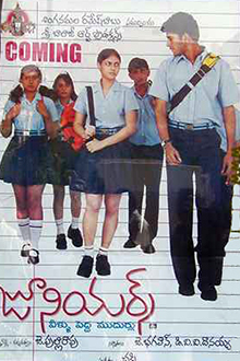<i>Juniors</i> (film) 2003 Indian film