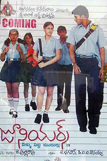 Juniors (film) - Wikipedia