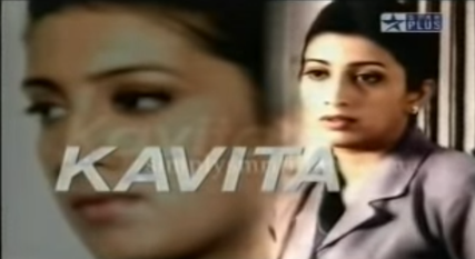 Smruti Irani Sex Mms - Kavita (TV series) - Wikipedia