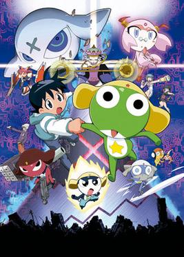 File:Keroro super movie.jpg