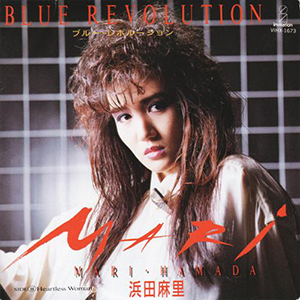 Blue Revolution (song) - Wikipedia