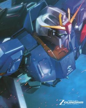 Mobile Suit Zeta Gundam - Wikipedia