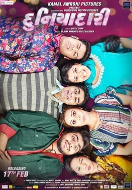 <i>Duniyadari</i> (2017 film) 2023 Indian Gujarati drama film