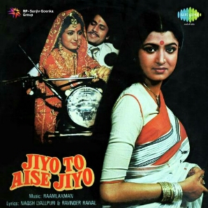 <i>Jiyo To Aise Jiyo</i> 1981 film