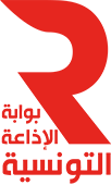 Radio Tunisienne main logo.png