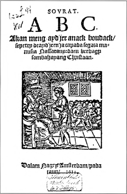 Front page of "Sovrat A. B. C.", translated into Malay from Philip van Marnix's "A. B. Boek" by Albert Ruyl in 1611 Sovrat ABC.gif