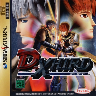 <i>D-Xhird</i> 1997 fighting video game