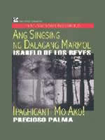 <i>Ipaghiganti Mo Ako...!</i> 1914 novel published by Limbagang Banahaw