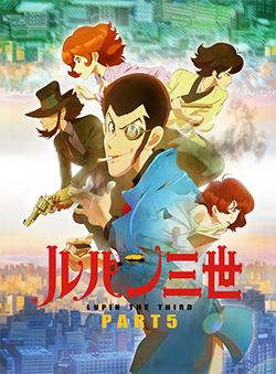 <i>Lupin the 3rd Part V: Misadventures in France</i> Japanese anime television series