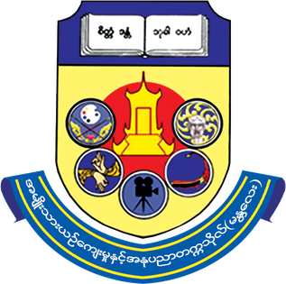 File:National University of Arts and Culture, Mandalay emblem.png