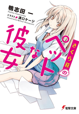 sakurasou no pet na kanojo light novel epub download