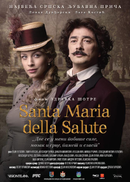 Santa Maria della (film) - Wikipedia