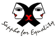 Logo Sappho for Equality.png