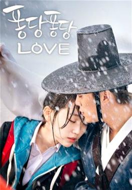 <i>Splash Splash Love</i> South Korean television series