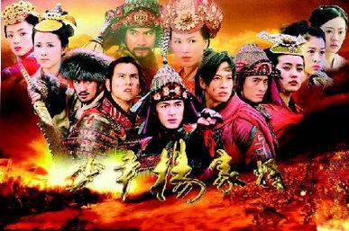 Samurai Warriors (TV series) - Wikipedia