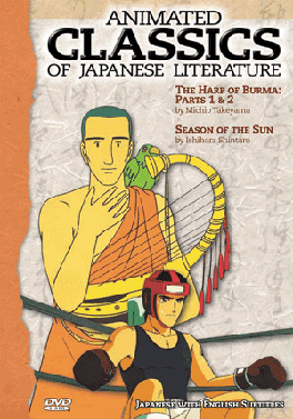 Animated Classics of Japanese Literature - The Harp of Burma - Season of the Sun - cover image.png