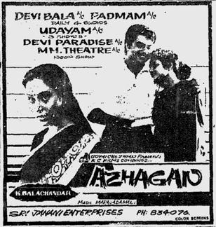 <i>Azhagan</i> 1991 Indian drama film