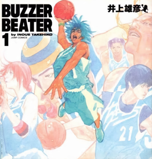 File:BuzzerBeater vol1 Cover.jpg