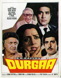 <i>Durgaa</i> 1985 Indian film